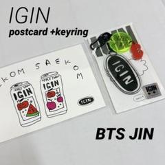 BTS JIN BTS ジン お酒 IGIN アクリルコースター マドラー
