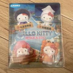 ご当地キティ♡激レア♡Hello Kitty Japan Hokkaido限定♡ 北海道キャラクター倶楽部shopY - ご当地キティ 北海道限定