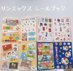 にゃんにゃんにゃんこ 駄菓子屋にゃんこ レターセット