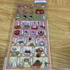 激レア　サンエックス　にゃんにゃんこ　にゃんこ茶屋　シール帳　バインダー　6穴 激レア サンエックス にゃんにゃんこ にゃんこ茶屋 シール帳