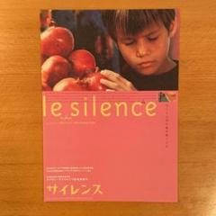 美品　サミラ・マフマルバフ監督作品『りんご』パンフレット、フライヤー付き 2025年最新】マフマルバフの人気アイテム - メルカリ