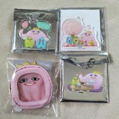 【新品・未開封】半てん(ブロマイド付き)・癒し大王クッションセット 再販】江口拓也の俺たちだって癒されたい！ 癒し大王クッション