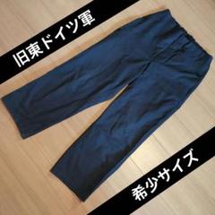 【希少サイズ】東ドイツ軍 NVA ワーク オーバーパンツのサムネイル