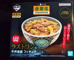 1番くじ　吉野家　ラストワン賞　C賞　他セット売り 一番くじ 吉野家｜一番くじ倶楽部｜BANDAI SPIRITS公式 一番くじ
