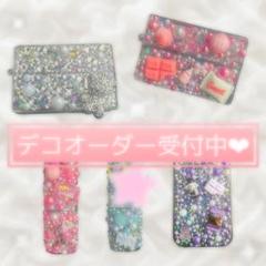 iQOS デコケース オーダーページ❤︎
