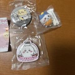くら寿司　ちいかわ　ハチワレ　カブトムシ　ラッコ　キーホルダー　マグネット