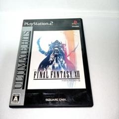PS2ソフト『ファイナルファンタジー　Ⅻ』+　攻略ガイドブック　4冊　セット