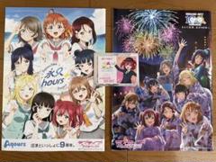 2025年最新】ラブライブ jrの人気アイテム - メルカリ