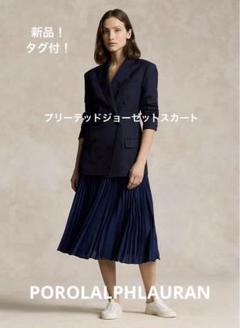 【近年モデル】ラルフローレン　プリーテッドジョーゼットスカート 紺 0 ポロ ラルフ ローレン POLO RALPH LAUREN プリーテッド ジョー