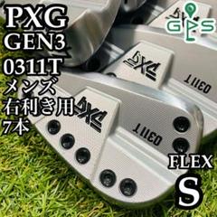 PXG 0311P GEN3アイアン6本セットMCI80S装着