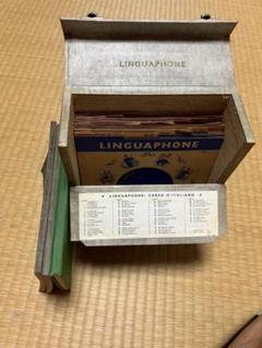 2025年最新】linguaphoneの人気アイテム - メルカリ