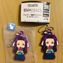 薬屋のひとりごと でふぉラバ!キーホルダー vol.2 壬氏A