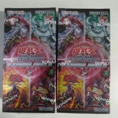 遊戯王OCG TERMINAL WORLD 6 シュリンク付き ターミナルワールド2 TERMINAL WORLD2 BOX 遊戯王OCG デュエル