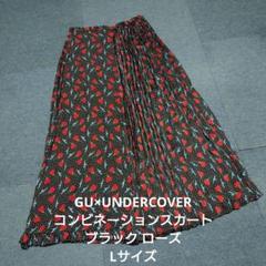 アンダーカバーバラアクセサリー薔薇ブラックUNDERCOVERISM