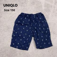 UNIQLO ユニクロ ハーフパンツ 150 ネイビー 総柄 子ども服 男の子
