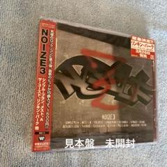 2025年最新】NOIZEの人気アイテム - メルカリ