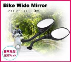 バイク ミラー 8mm 10mm 多角形 カーボン 調 ブラック 左右