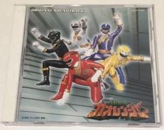 CD 百獣戦隊ガオレンジャー　オリジナルサウンドトラック　中川幸太郎　山形ユキオ
