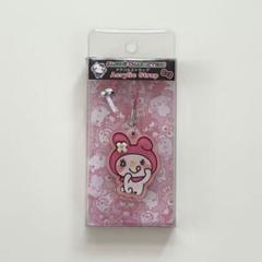 未使用品 ゆるかわサンリオキャラクターズ アクリルストラップ マイメロディ