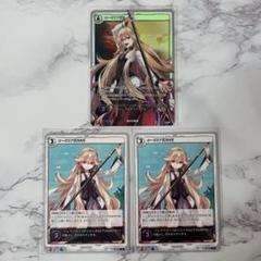 軌跡TRADINGCARDGAME 軌跡TCG ローゼリア