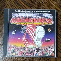 忌野清志郎CD 30周年記念コンサート