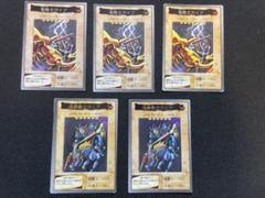 大幅値引き】遊戯王 バンダイ版 ガイア セット - メルカリ