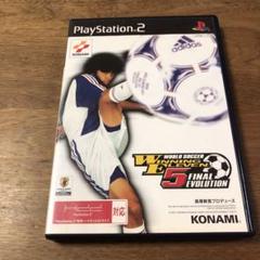 ワールドサッカーウイニングイレブン5 ファイナルエヴォリューション