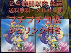 2025年最新】#ポケモンカードテラスタルフェスexの人気アイテム