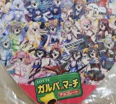 バンドリ ガルパのマーチ コンプ コアラのマーチ×バンドリ！ガールズバンドパーティ！ 第2弾は
