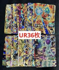 ドラゴンボールヒーローズまとめ売り６６枚プラス星4 2025年最新】ドラゴンボールヒーローズ 星4 まとめ売りの人気