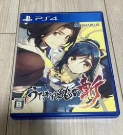 PS4 うたわれるもの斬 通常版