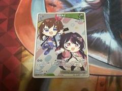 2025年最新】SorAz ホロカの人気アイテム - メルカリ