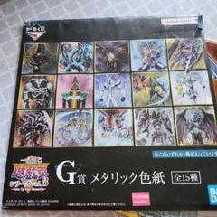 信頼も高い 2025年最新】遊戯王一番くじメタリック色紙の人気アイテム 遊戯王OCG デュエルモンスターズ