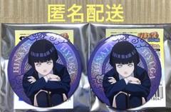 匿名配送 NARUTO 日向ヒナタ 和紙 缶バッジ アニメガ 文教堂