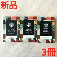 スターバックス スタンプシール 25枚セット スターバックス 防水ステッカー25枚セット｜Yahoo!フリマ（旧