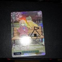 ポカポカ春日和 絵真＆メイ　PR+ ポカポカ春日和 絵真&メイ PR+オンライン ショッピング