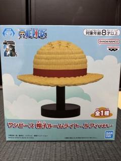 2025年最新】麦わら帽子 ルームライトの人気アイテム - メルカリ