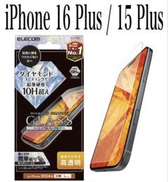 【新品】エレコム★iPhone16Plus/15Plus★ガラスフィルム①DMO