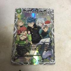 デュエルマスターズ デュエマ これは命懸けのデュエルなのです