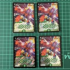 デュエマ　デュエルマスターズ　超神星ビッグバンアナスタシス　フェニックス