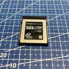 値下げ　ProGrade CFexpress TypeB COBALT325GB CFexpress Memory Cards | ProGrade Digital