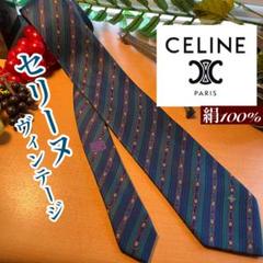 CELINE　セリーヌ　スカーフ　チェーン　ベルト　ヴィンテージ　ドット　シルク CELINE - CELINE セリーヌ スカーフ柄 シルク ベスト 38 M