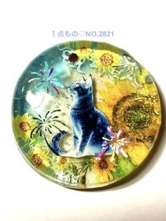 再販不可✖︎NO.2821神秘的猫と向日葵　レジンヘアゴム　ブローチ　ポニーフック