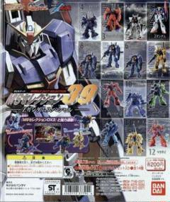 Amazon | 機動戦士ガンダム MSセレクションDX 全5種セット | プラモデル 通販