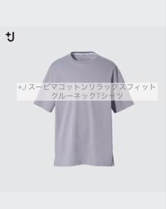 3枚セット　未使用　+J 　スーピマコットンリラックスフィット　ブラック　4XL 2025年最新】スーピマコットンリラックスフィットクルーTの人気