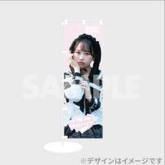 【新品】松本かれん 生誕記念ラッフル 2025 B賞 松本かれん 生誕記念 ラッフル 2025 B賞｜Yahoo!フリマ（旧