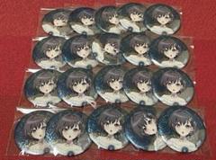 バンドリ アニメイトドリームフェア2025 缶バッジ高松燈 20個 アニメイト ドリームフェア2025 缶バッジ 高松燈 20個 バンドリ