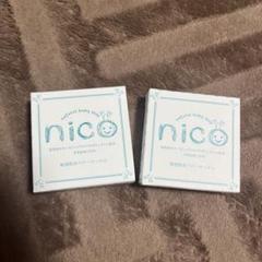 新品・未開封✴︎NICO石鹸 新品・未開封】nico石鹸 50g 2個セット - メルカリ
