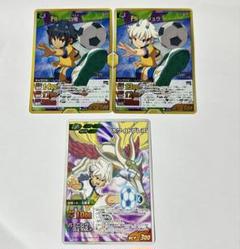 イナズマイレブンGO ゼロ 白竜 シュウ TCG まとめ売り 12枚 セット イナズマイレブンGO カード 白竜 シュウ - メルカリ