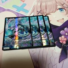 2025年最新】龍素記号wD サイクルペディアの人気アイテム - メルカリ